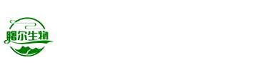 武漢曙爾生物科技有限公司